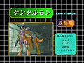 Digimon analyzer da kentarumon jp.jpg