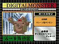 Digimon analyzer zt guardromon jp.jpg