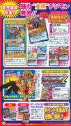 Digimon Savers era V-Jump scan