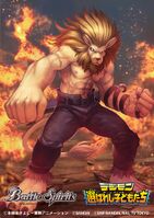 Leomon Battle Spirits illustration.jpg