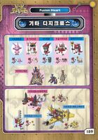 Shoutmon digixros sheet dxw digimon latest big picture.jpg