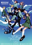 Stage Digimon Adventure tri. poster