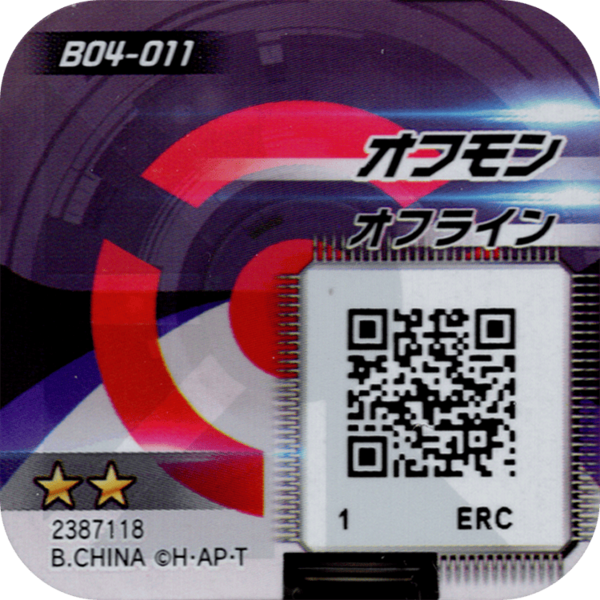 File:B04-011 reverse qr.png