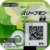 C02-002 reverse qr.png