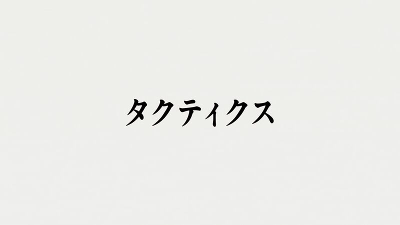 File:DB14 prev jp.jpg