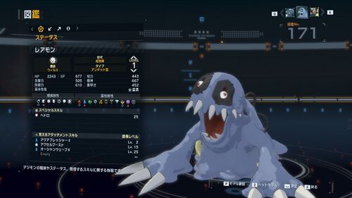 DSTS Stats Raremon.jpg