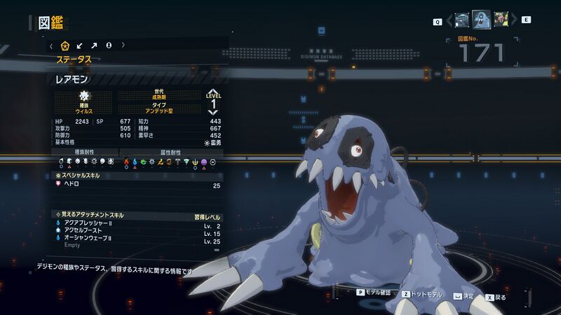 File:DSTS Stats Raremon.jpg