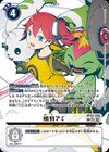 Dcg-BT22-093 3.jpg