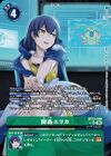 Dcg-BT23-084 2.jpg