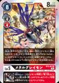 Dcg-BT8-067.jpg