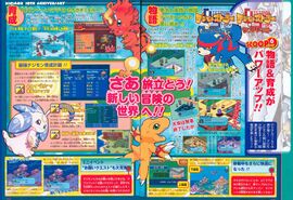 Digimon Savers era V-Jump scan