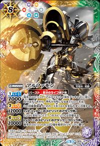 Alphamon - Wikimon - The #1 Digimon wiki