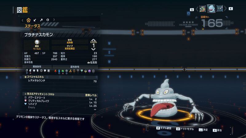 File:DSTS Stats Platinumscumon.jpg