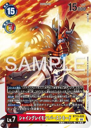 Dcg-BT13-020 5.jpg