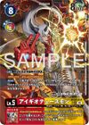 Dcg-BT24-014 2.jpg