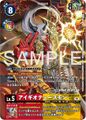 Dcg-BT24-014 2.jpg