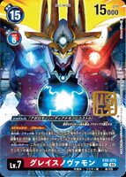 Dcg-EX5-073 3.jpg