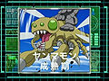 Digimon analyzer ds yanmamon jp.jpg