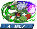 Thumbnail for version as of 08:37, 14 March 2026