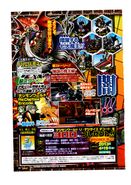 V-Jump scan