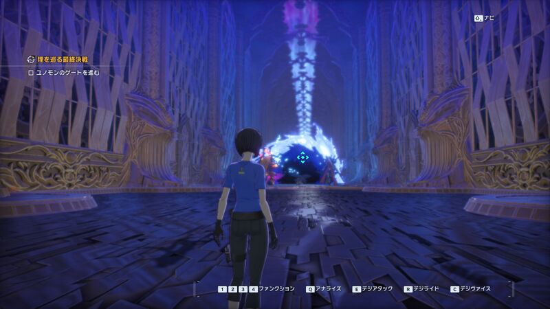 File:Akashic Ragnarok.jpg