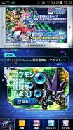 Appmon data lab game screenshot.jpg