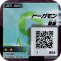 B01-009 reverse qr.png
