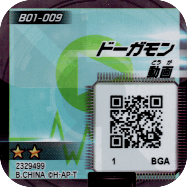 File:B01-009 reverse qr.png