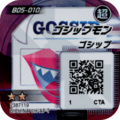 Thumbnail for version as of 03:35, 25 September 2025