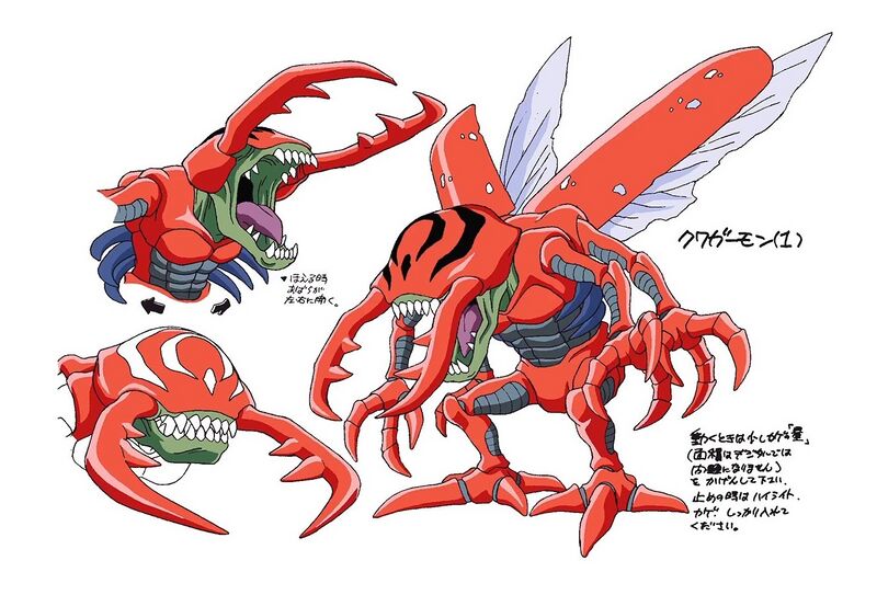 File:DA Kuwagamon reference.jpg