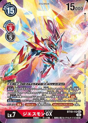 Jesmon GX, DigimonWiki