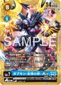 Dcg-LM-022 3.jpg