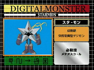 Starmon