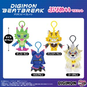 Digimon beatbreak purinui mascot.jpg
