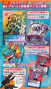 Digimon Savers era V-Jump scan