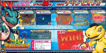 Digimon Savers era V-Jump scan