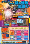 Digimon Savers era V-Jump scan