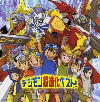 Super Evolution Best Wikimon The 1 Digimon Wiki