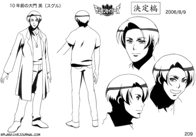 Daimon Suguru - Wikimon - The #1 Digimon wiki