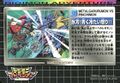 Thumbnail for version as of 06:30, 15 November 2025
