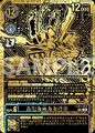 Thumbnail for version as of 05:17, 22 October 2026