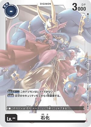 Dcg-BT24-TOKEN 2.jpg