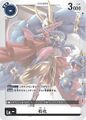 Thumbnail for version as of 15:15, 24 April 2026