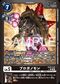 Dcg-EX10-032 2.jpg