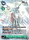 Dcg-EX11-074 2.jpg