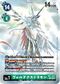 Dcg-EX11-074 2.jpg