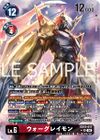 Dcg-EX12-017 2.jpg