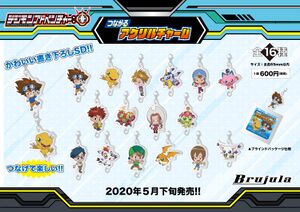 Digimon adventure 2020 linkingacrylic.jpg