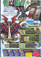 Digimon Savers era V-Jump scan