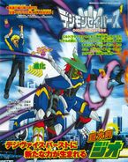 Digimon Story Lost Evolution, Digimon World Data Squad, digimon World  Redigitize, digimon Data Squad, digimon World, digimon Adventure, Digimon,  Spear, wikia, wiki